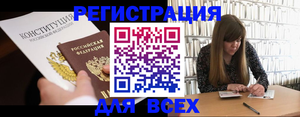 регистрация для дет. сада в Сысерти