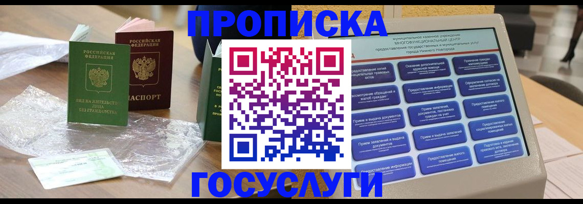 регистрация для школы в Сысерти